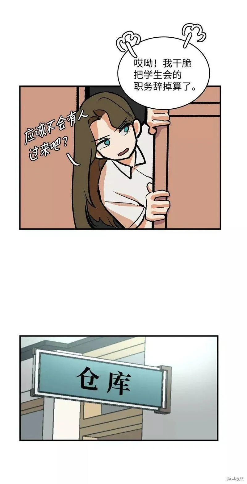 32 第29页