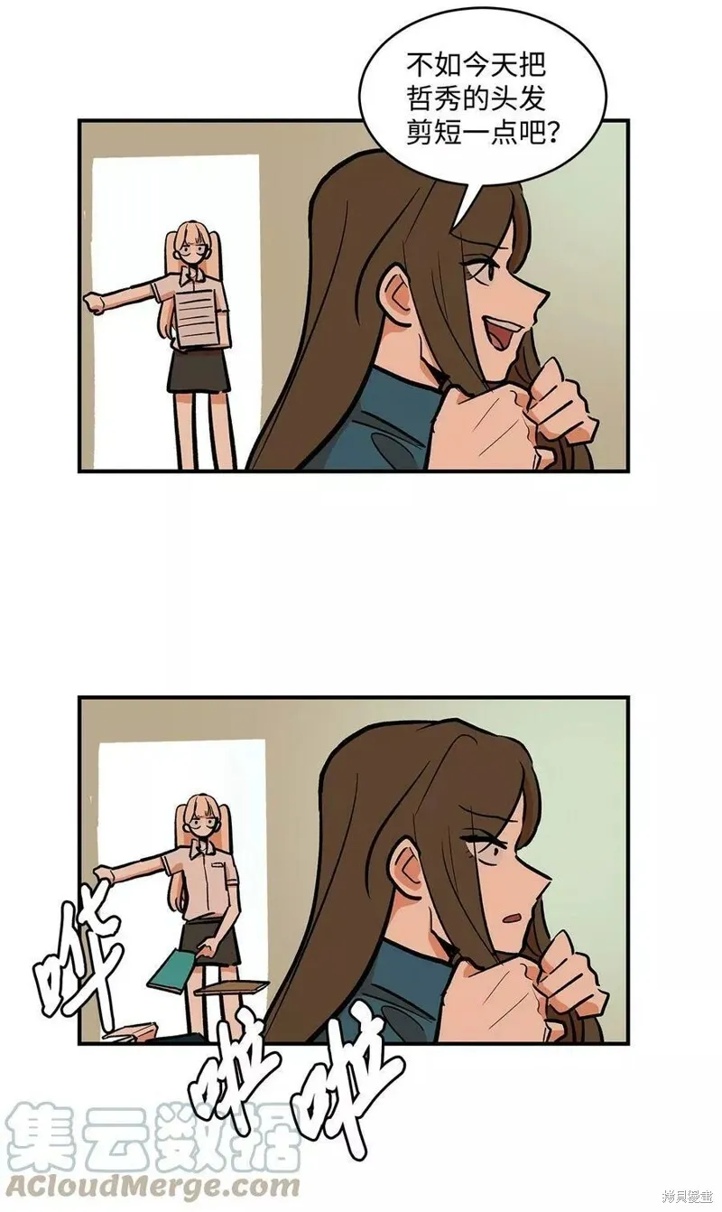 33 第6页