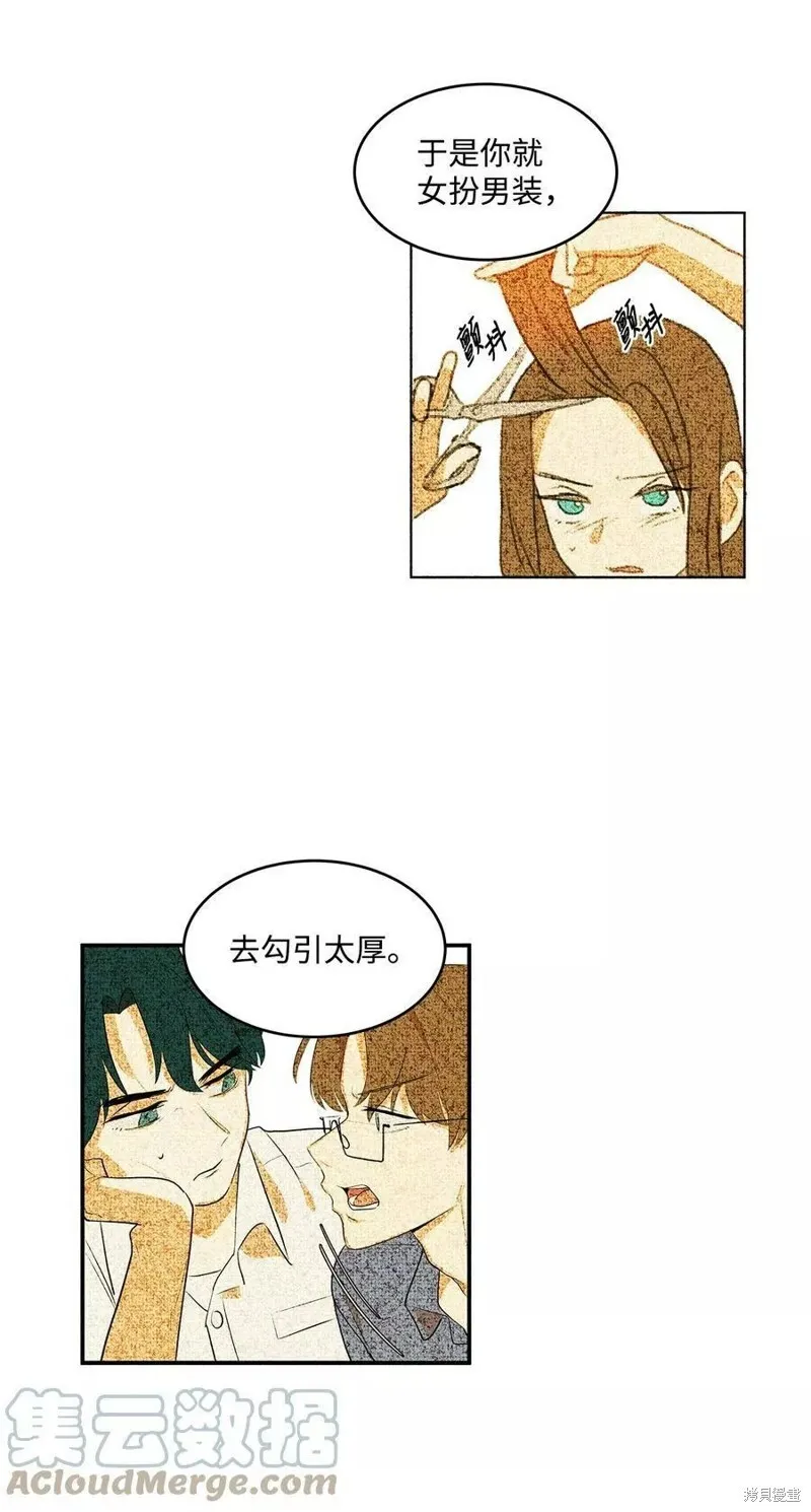 33 第14页