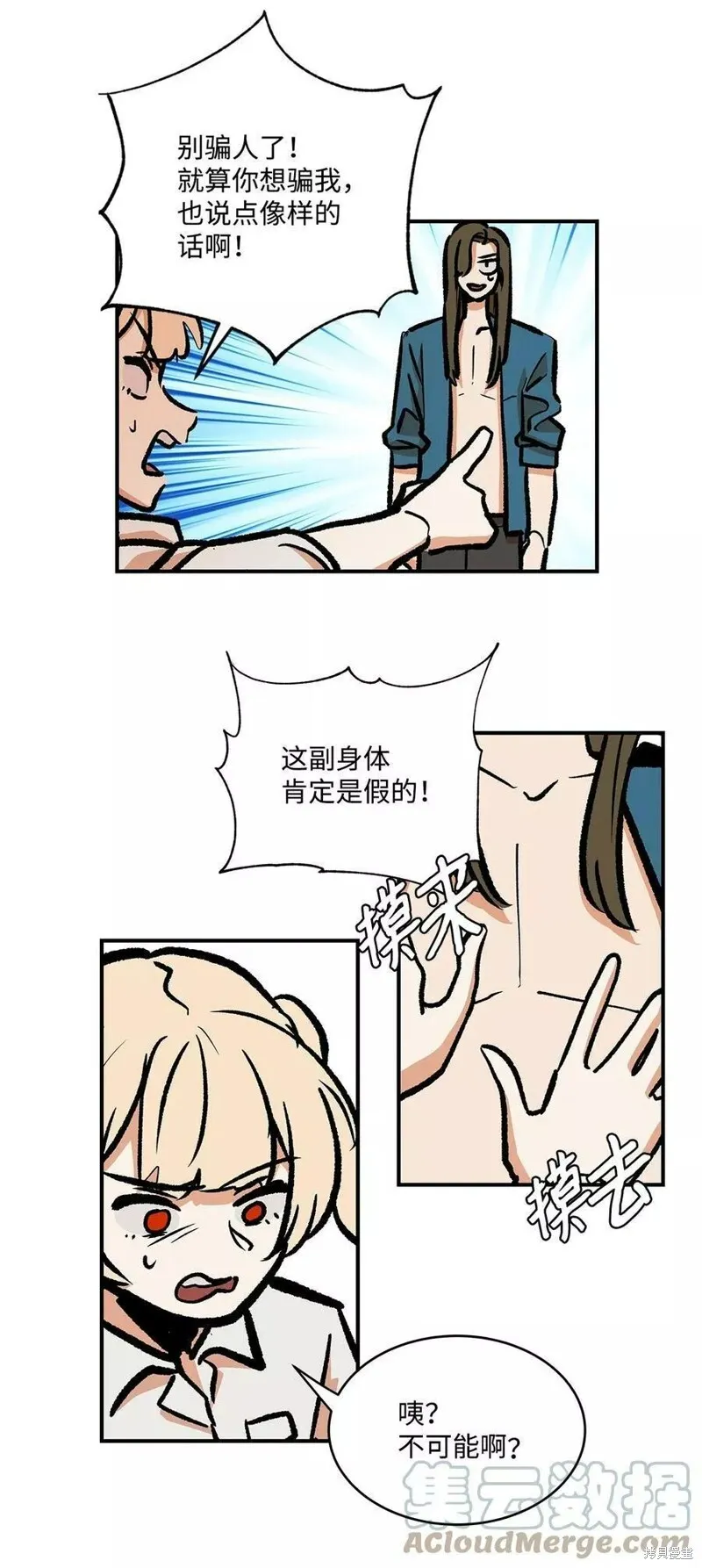 33 第16页