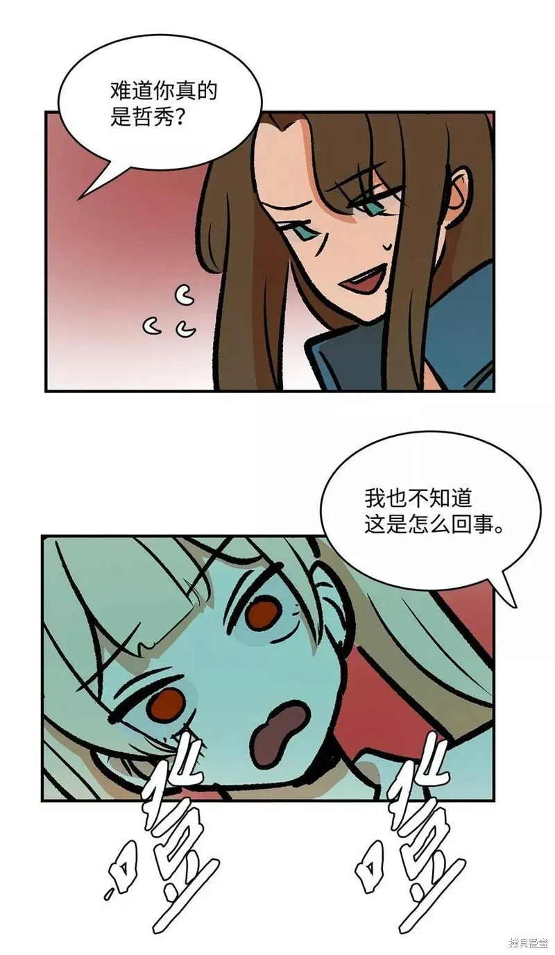 33 第17页