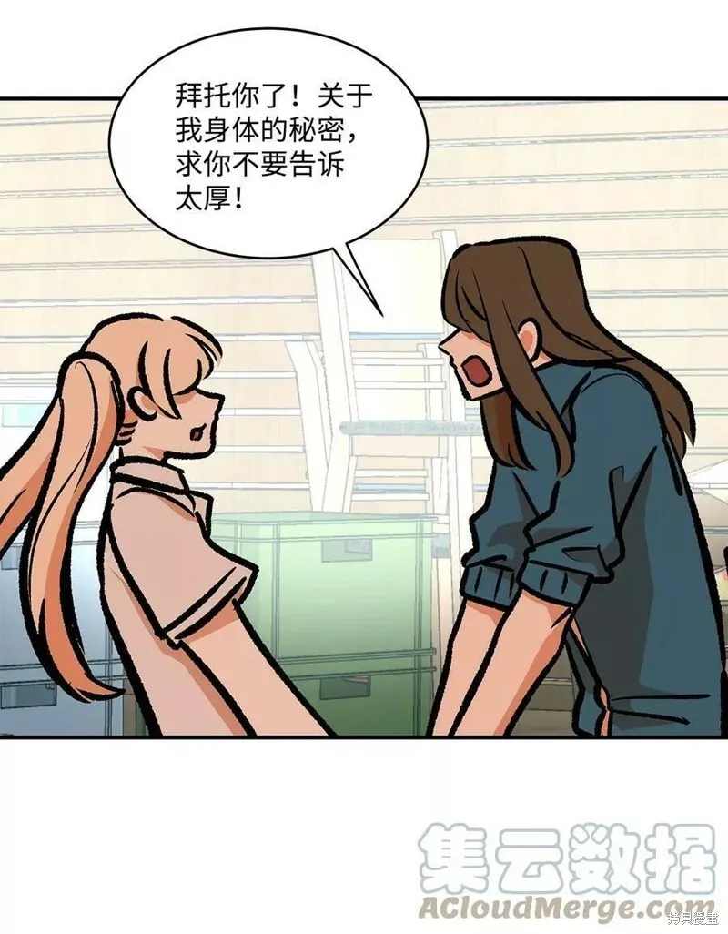 33 第18页