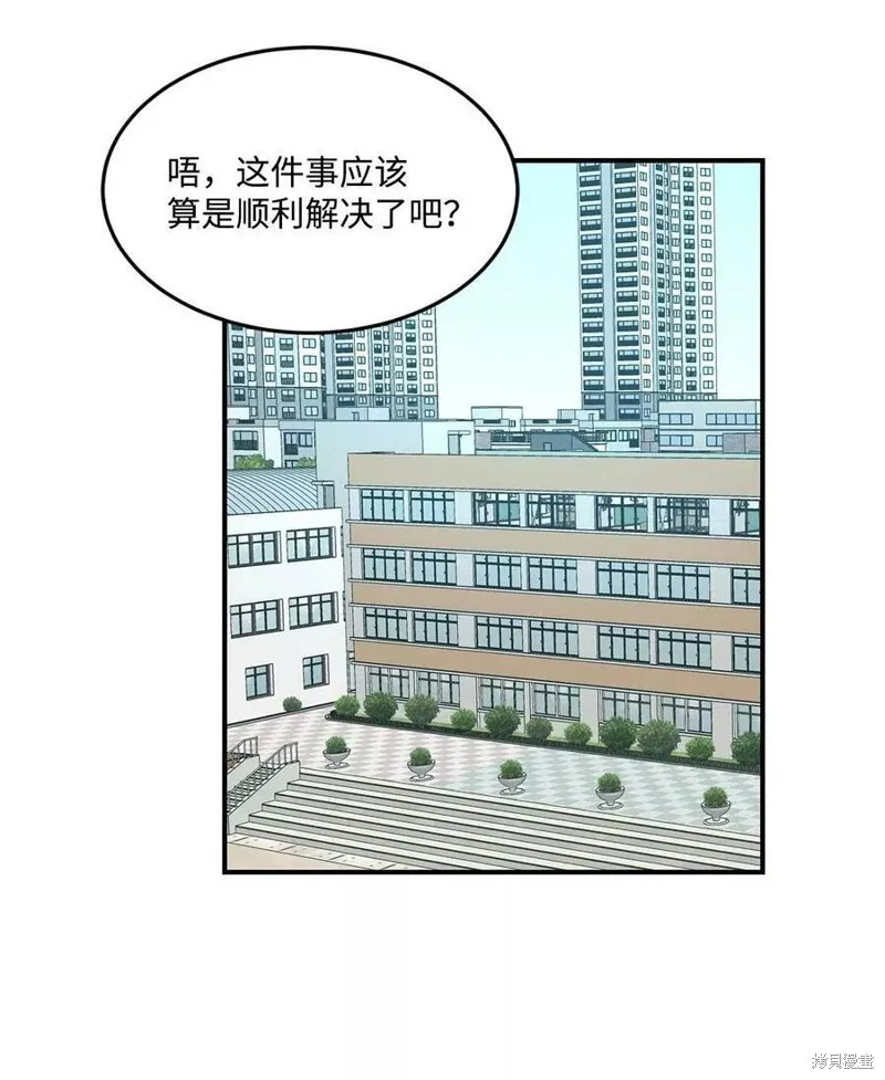33 第23页