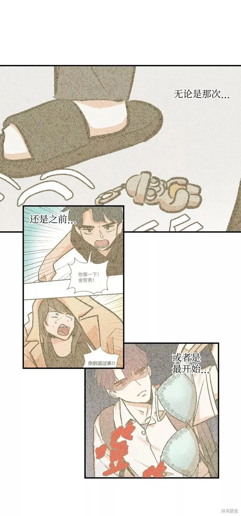 34 第9页