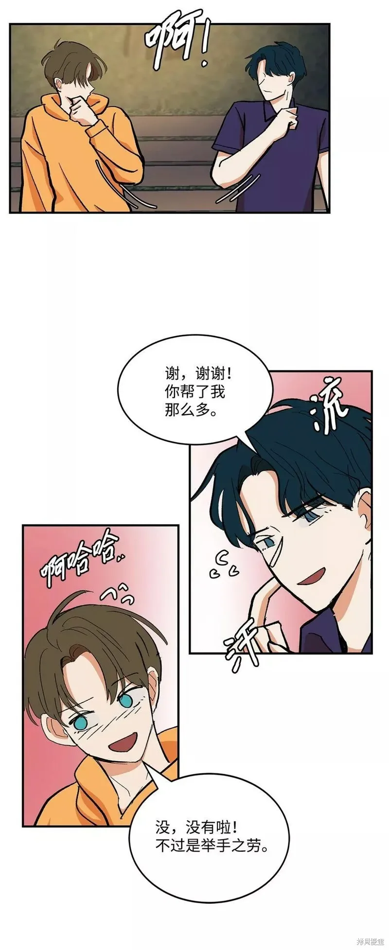 34 第17页