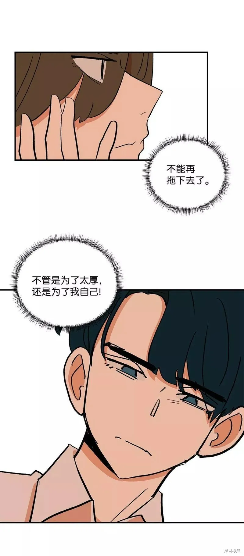 35 第5页