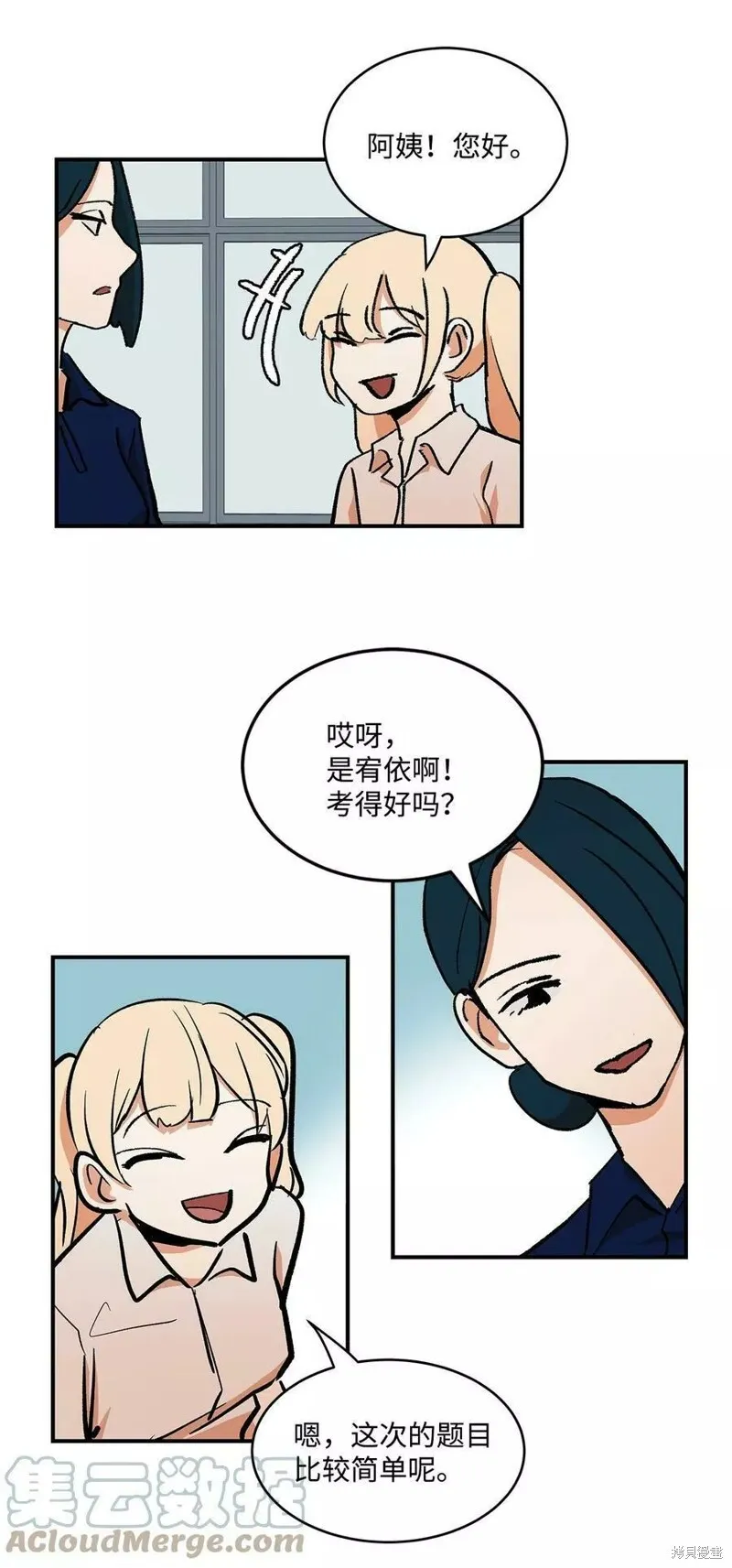 35 第8页