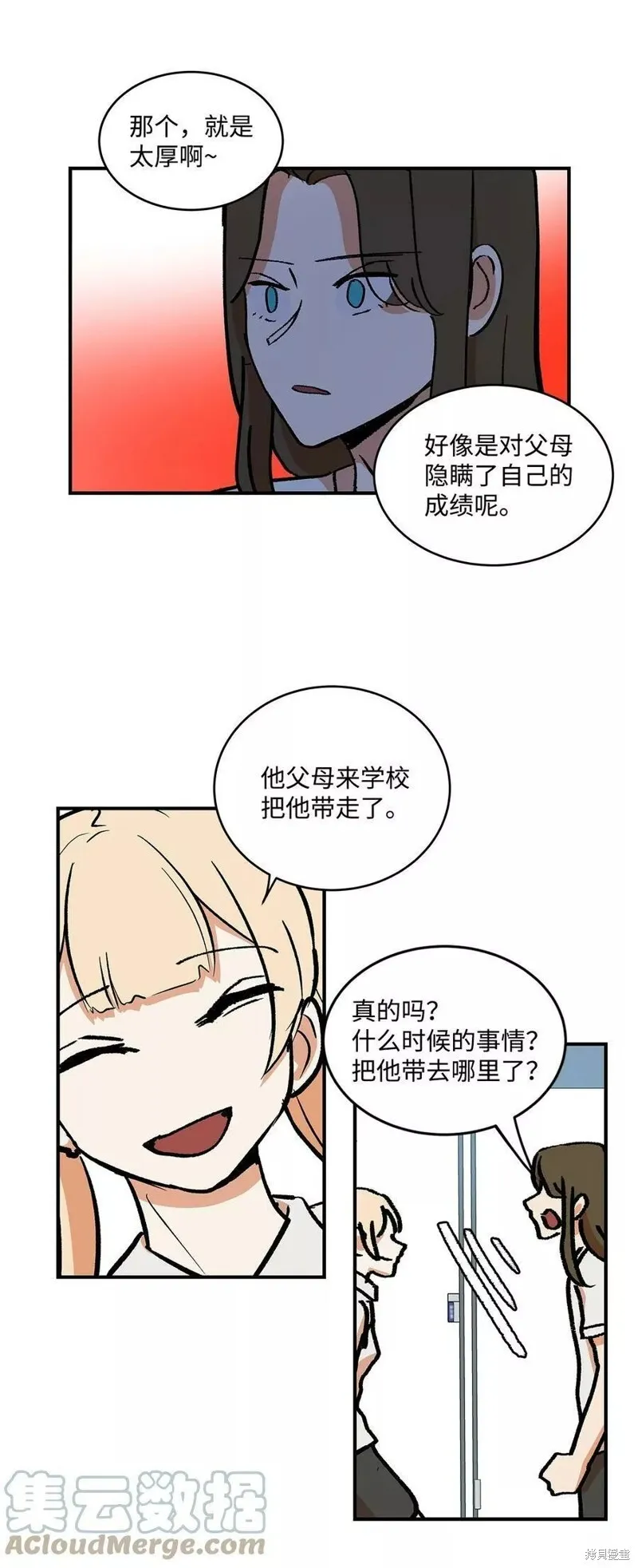 35 第18页