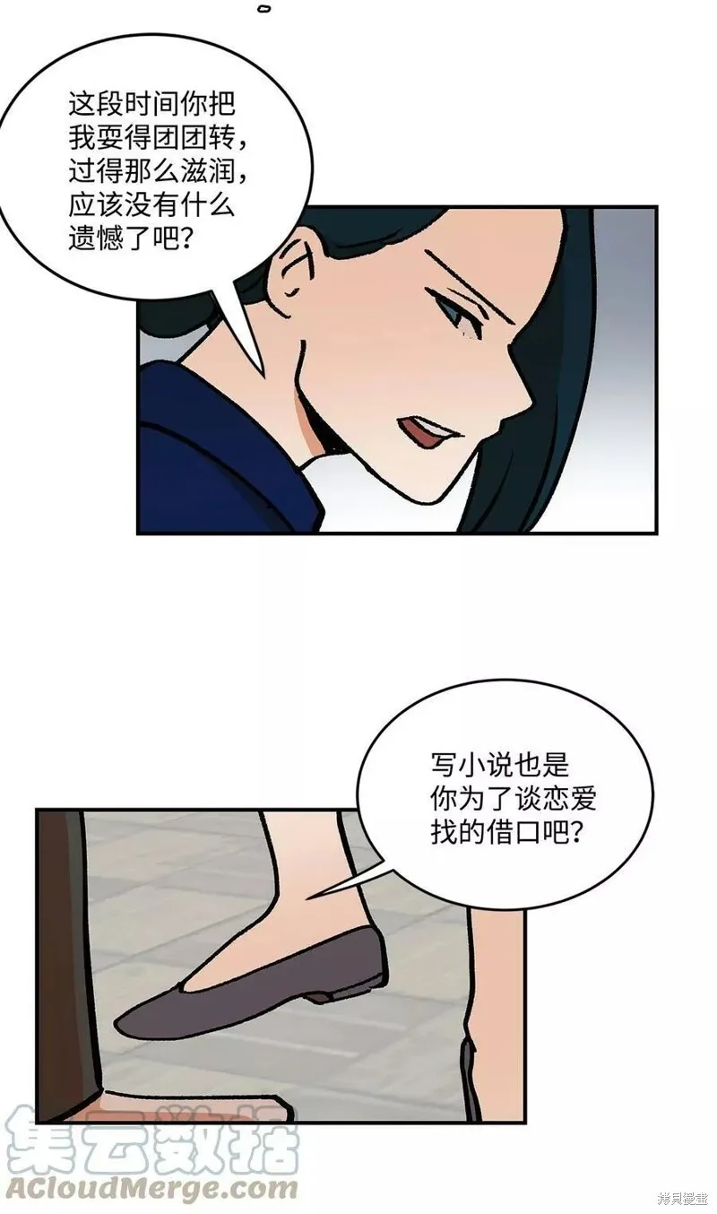 35 第20页