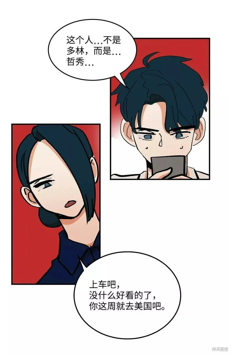 35 第23页