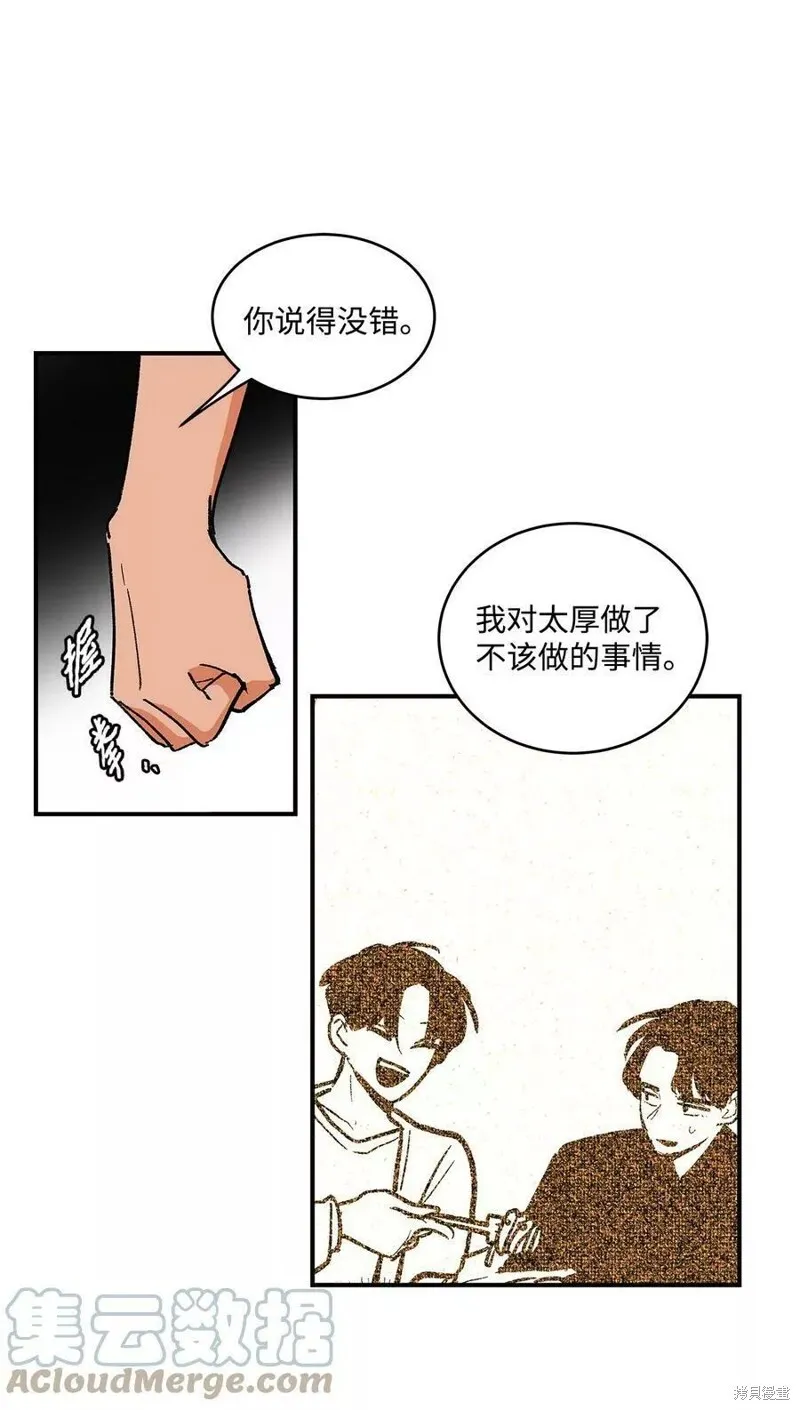 36 第6页
