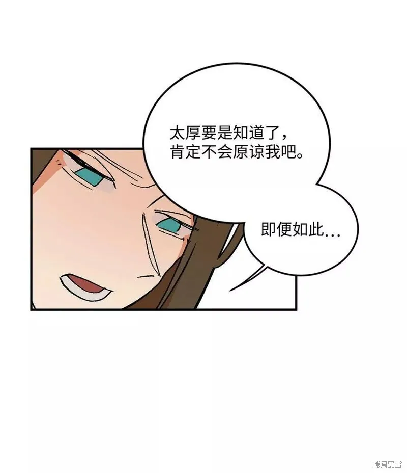 36 第7页