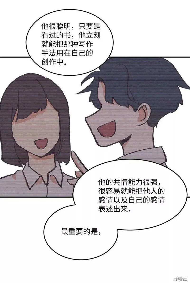 36 第16页