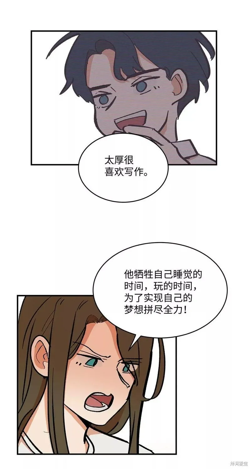 36 第17页