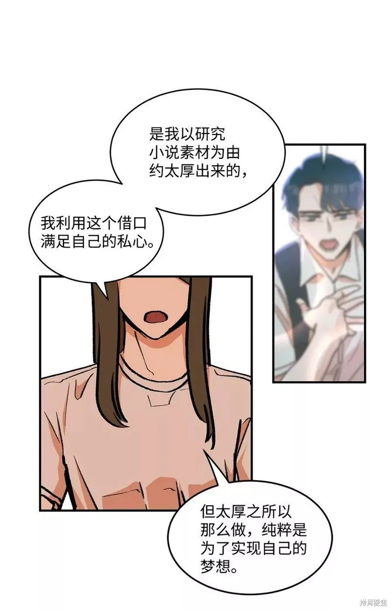 36 第19页