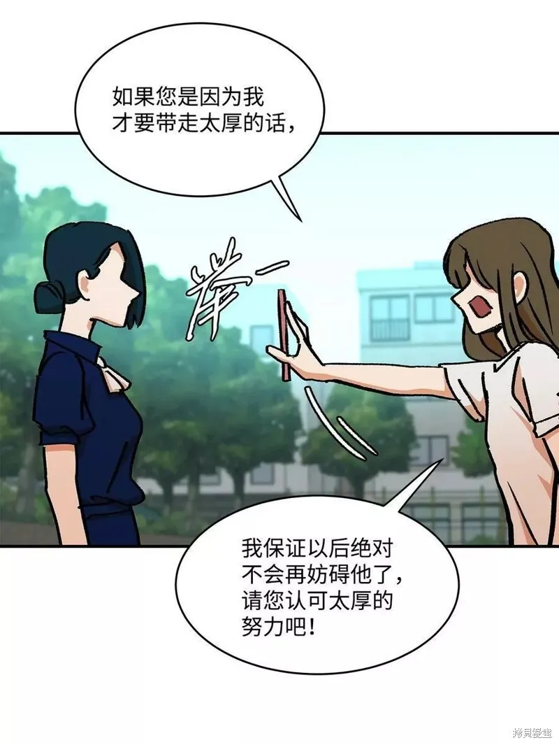 36 第20页