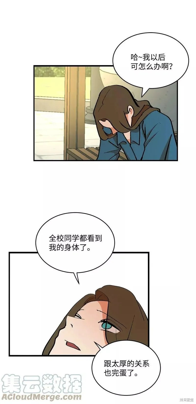 36 第27页