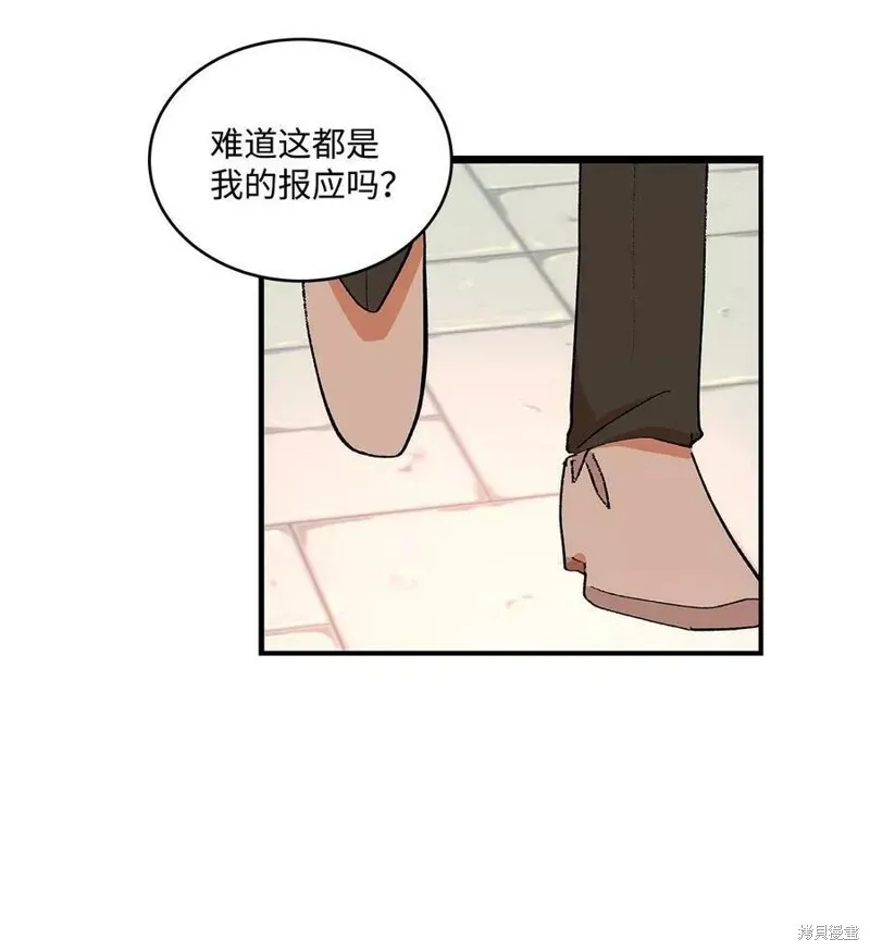36 第28页