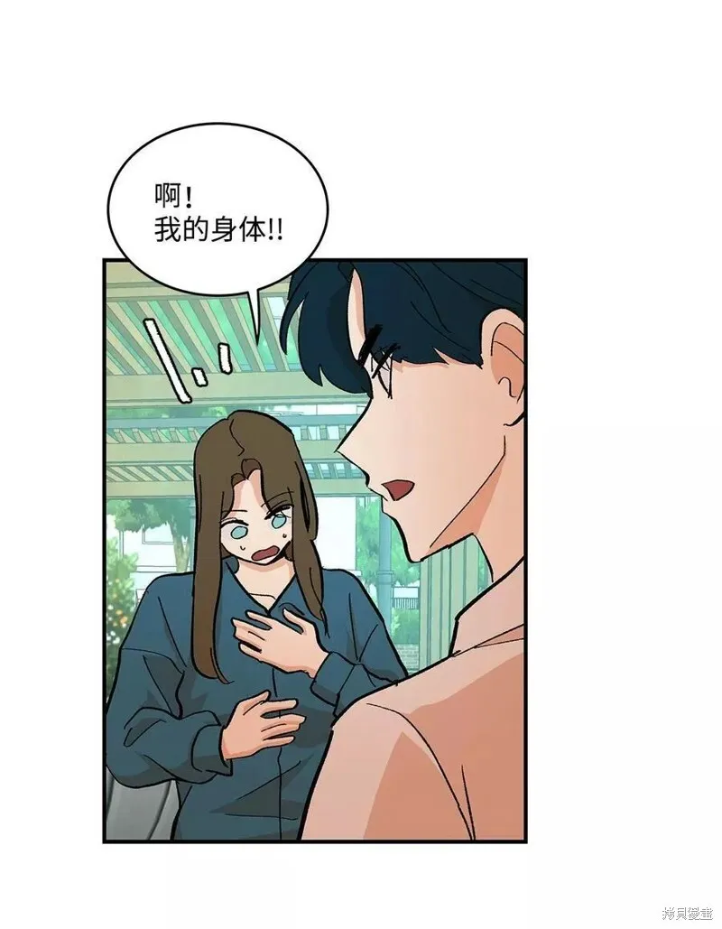 36 第43页
