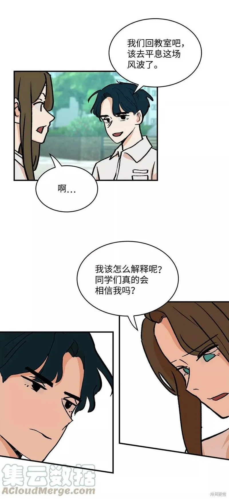 36 第45页