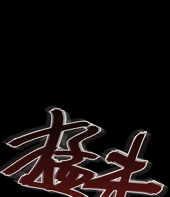 序 第11页