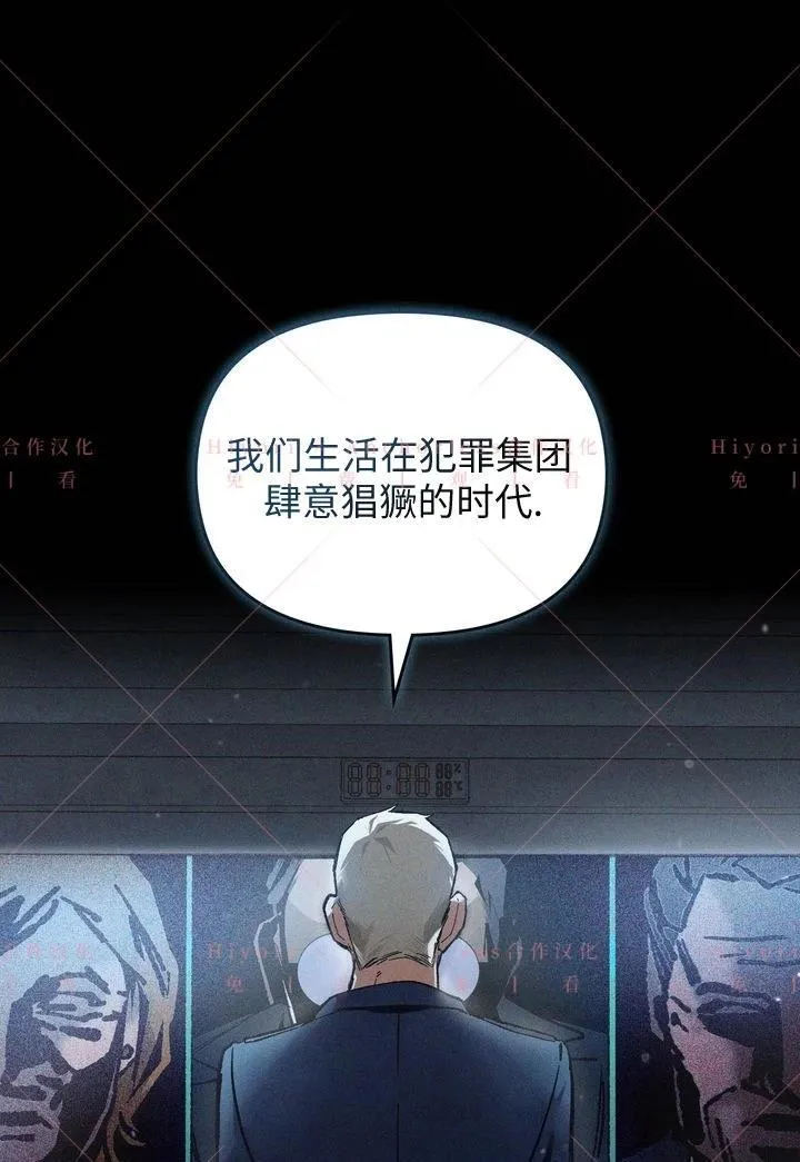 第02话 第1页