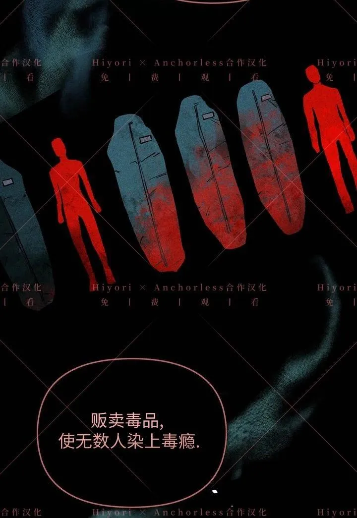 第02话 第3页