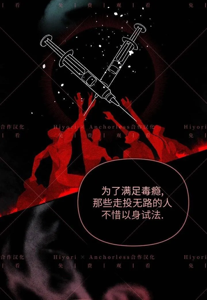 第02话 第4页