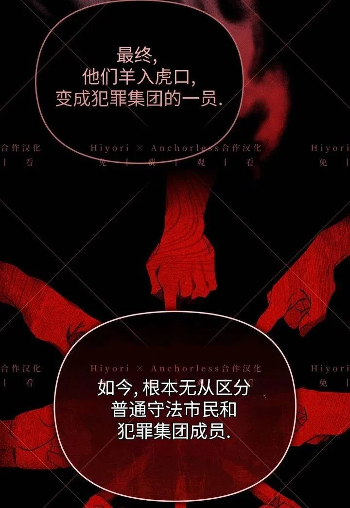 第02话 第5页