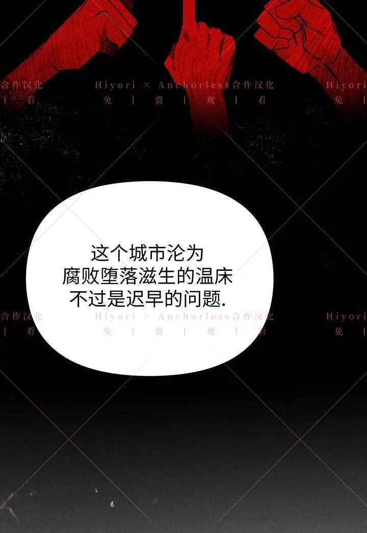 第02话 第6页