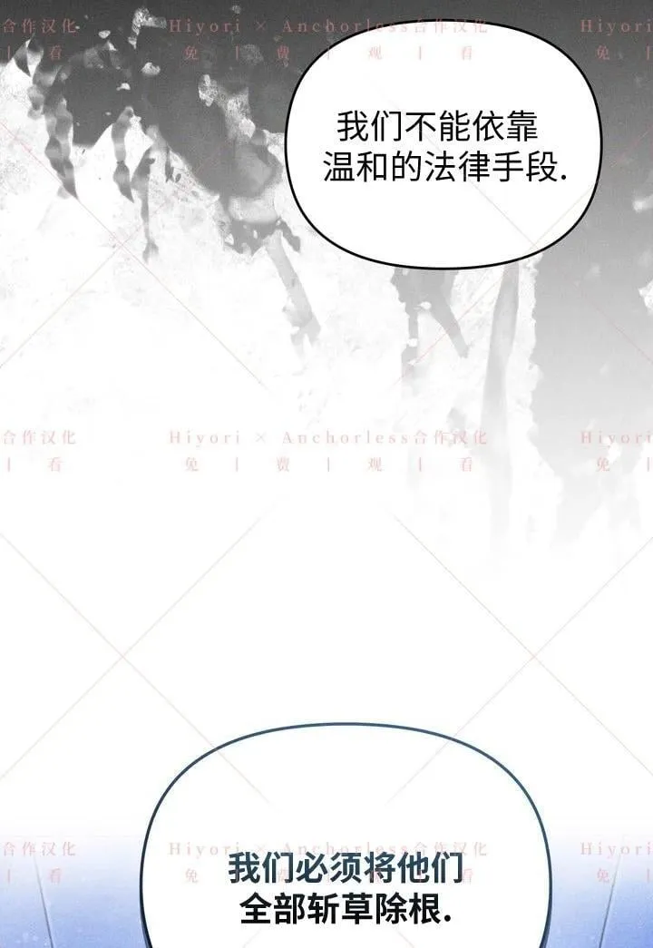 第02话 第7页