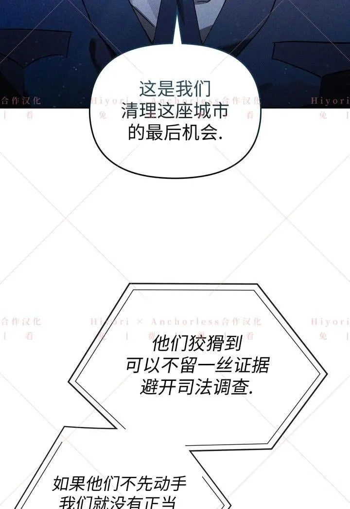 第02话 第9页