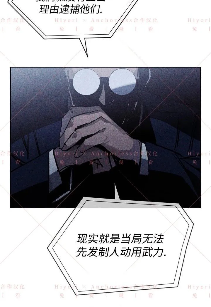 第02话 第10页