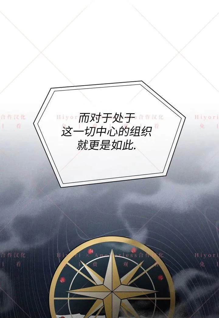 第02话 第11页