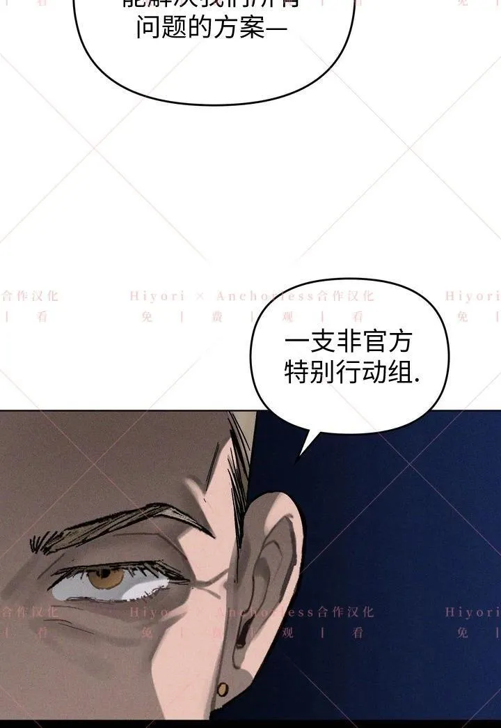 第02话 第14页