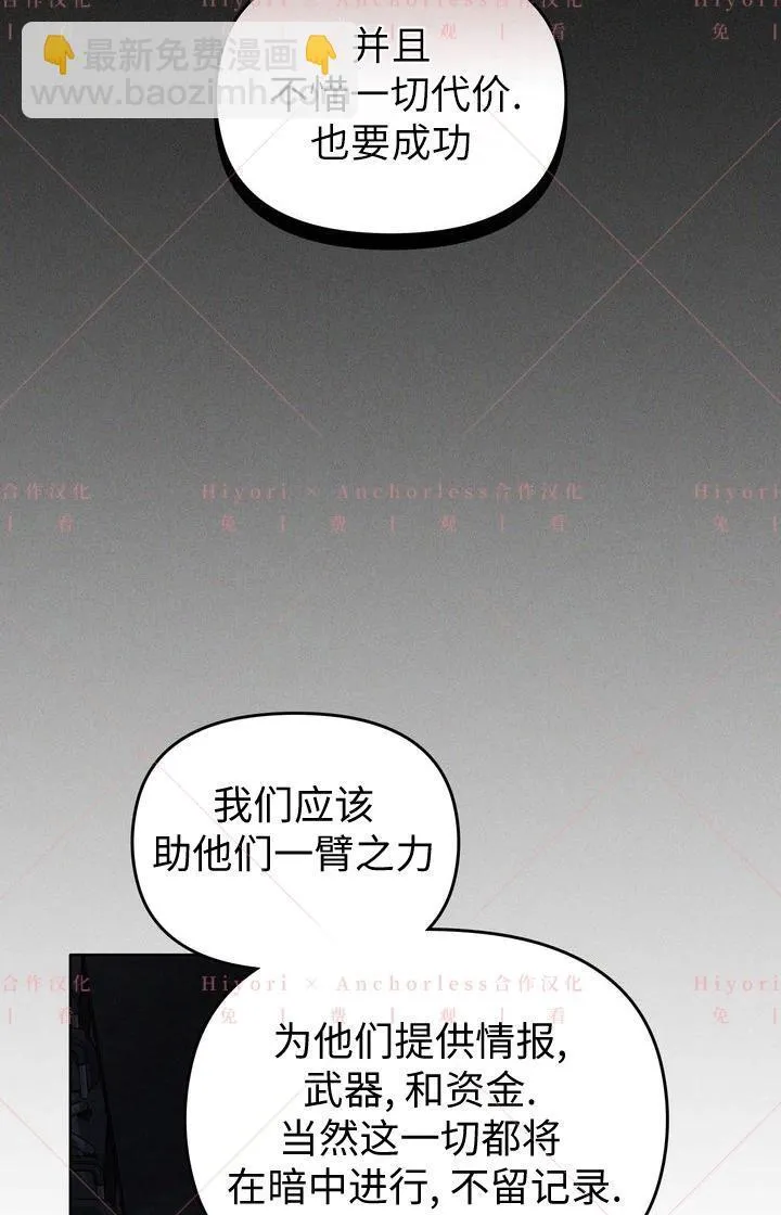 第02话 第18页