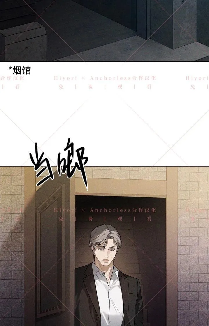 第02话 第21页
