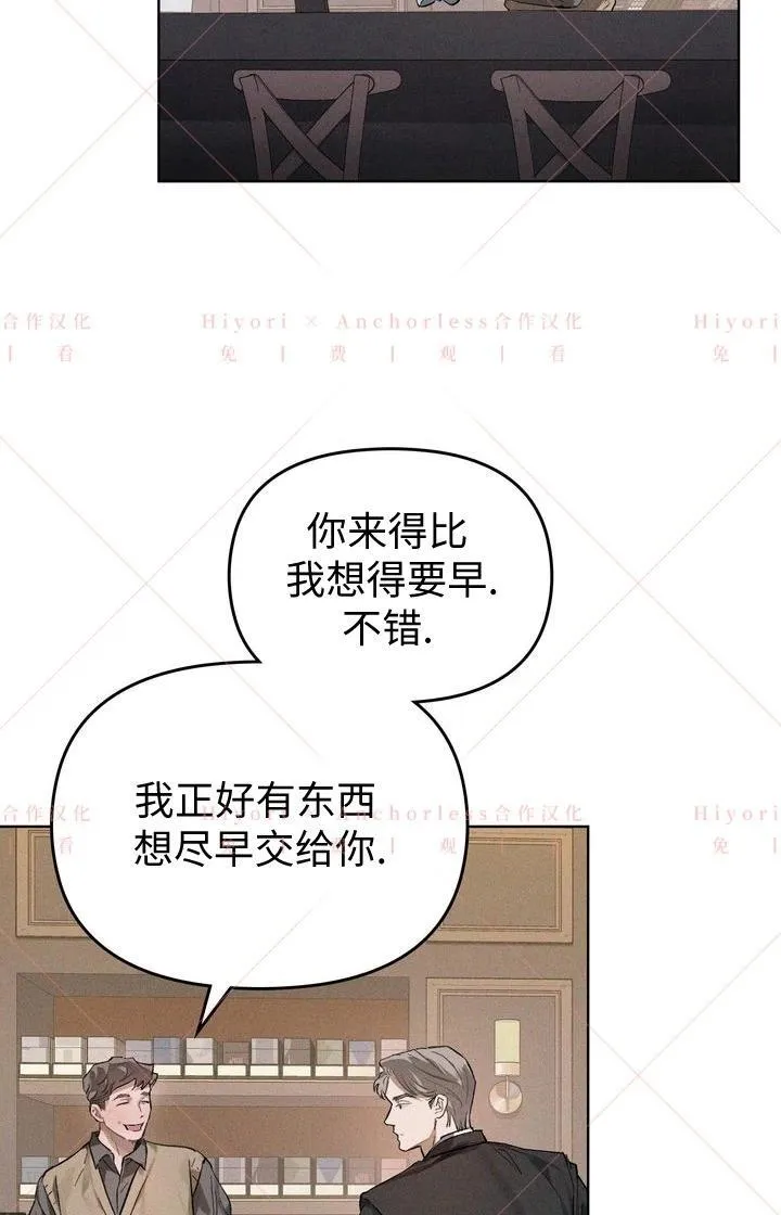 第02话 第23页