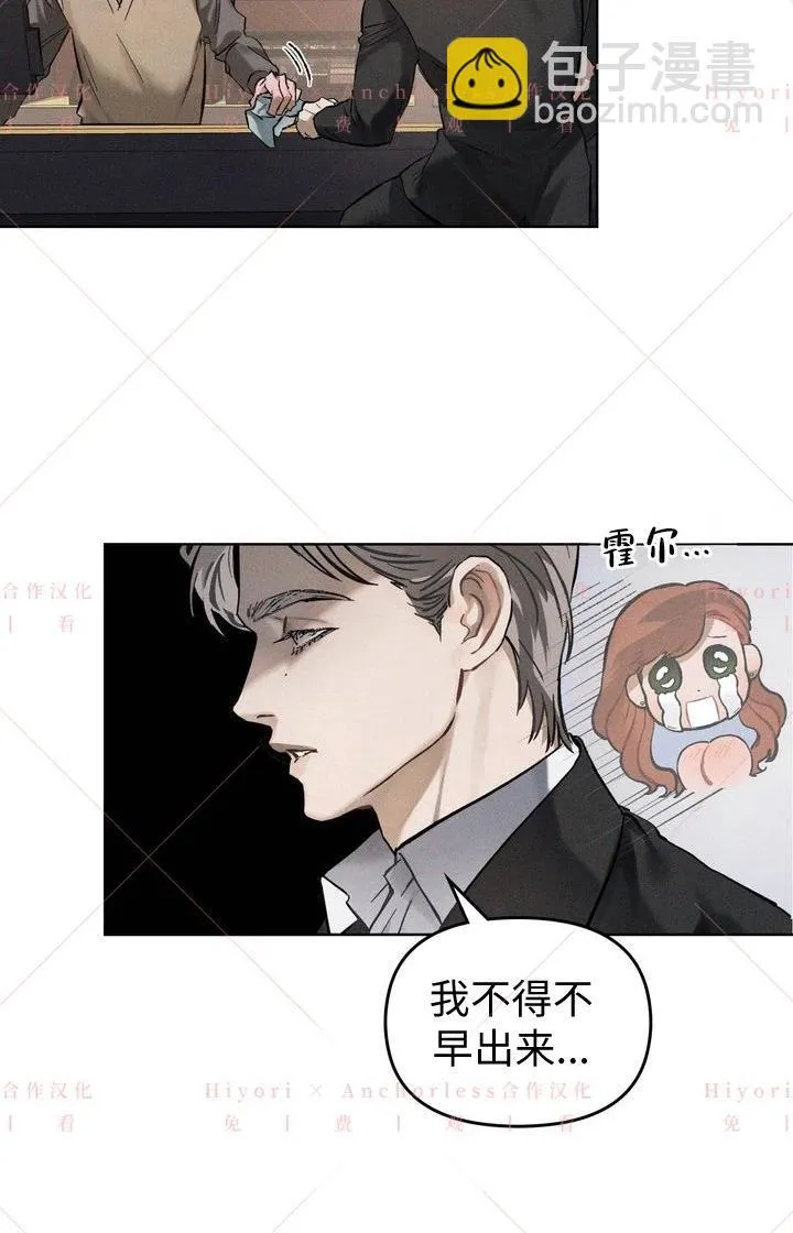 第02话 第24页