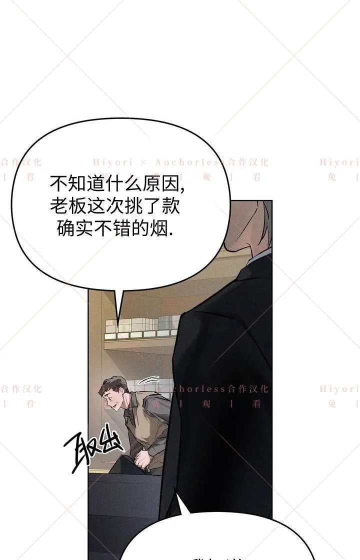 第02话 第25页