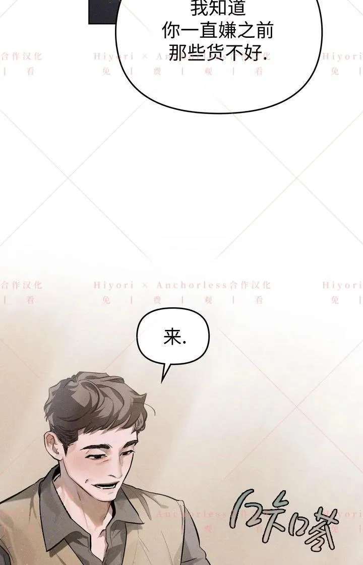 第02话 第26页