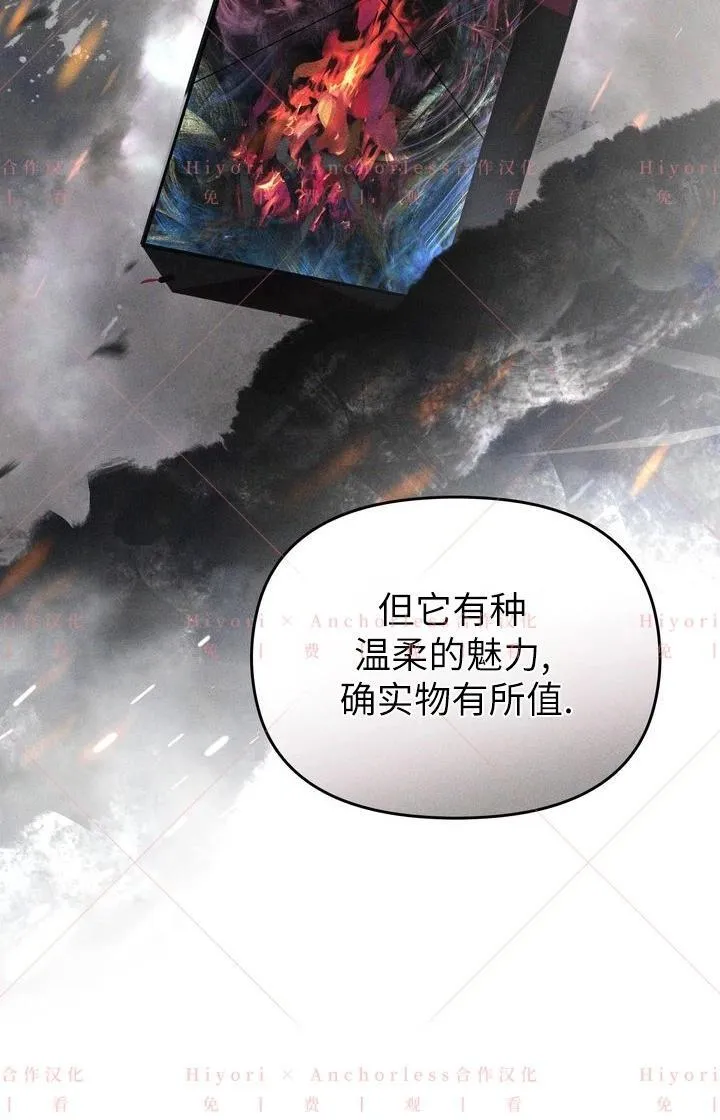 第02话 第30页