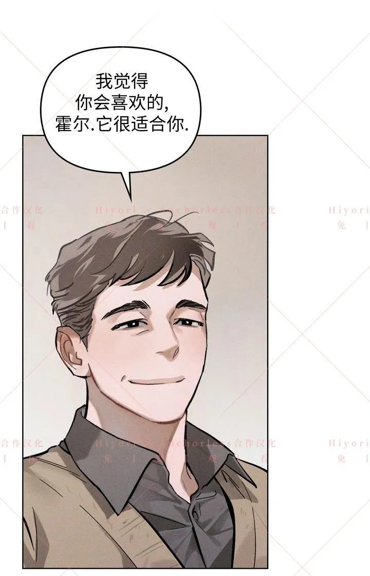 第02话 第31页