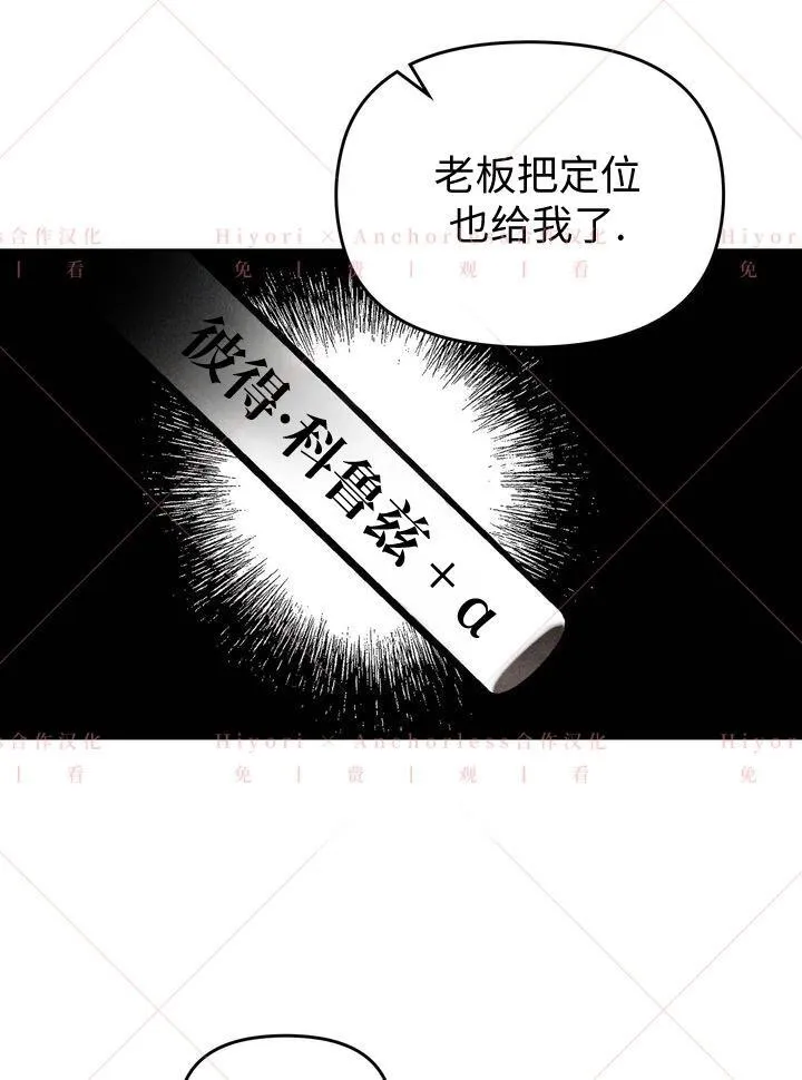 第02话 第33页