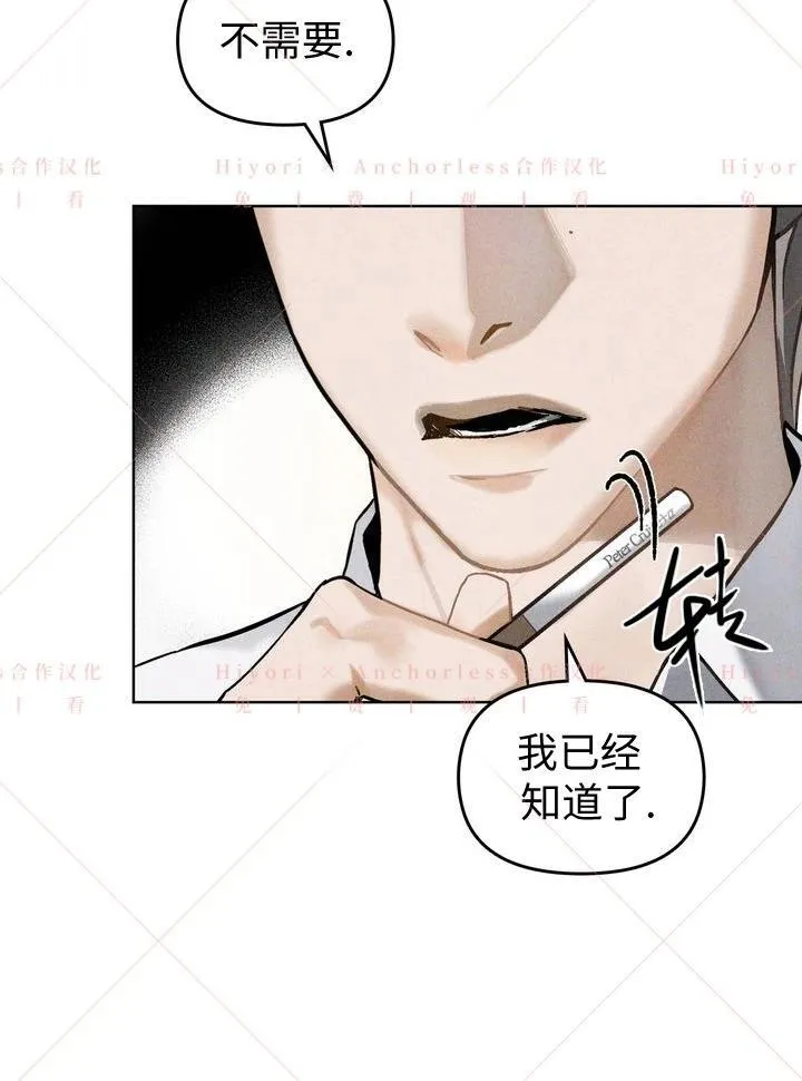 第02话 第34页