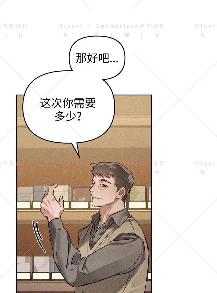 第02话 第35页