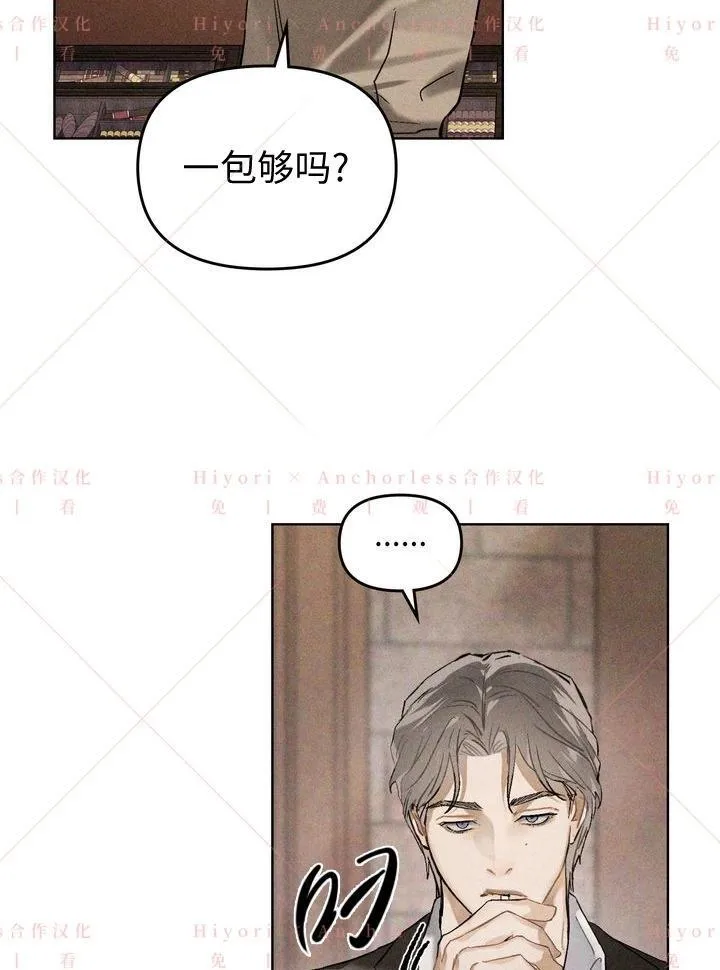 第02话 第36页