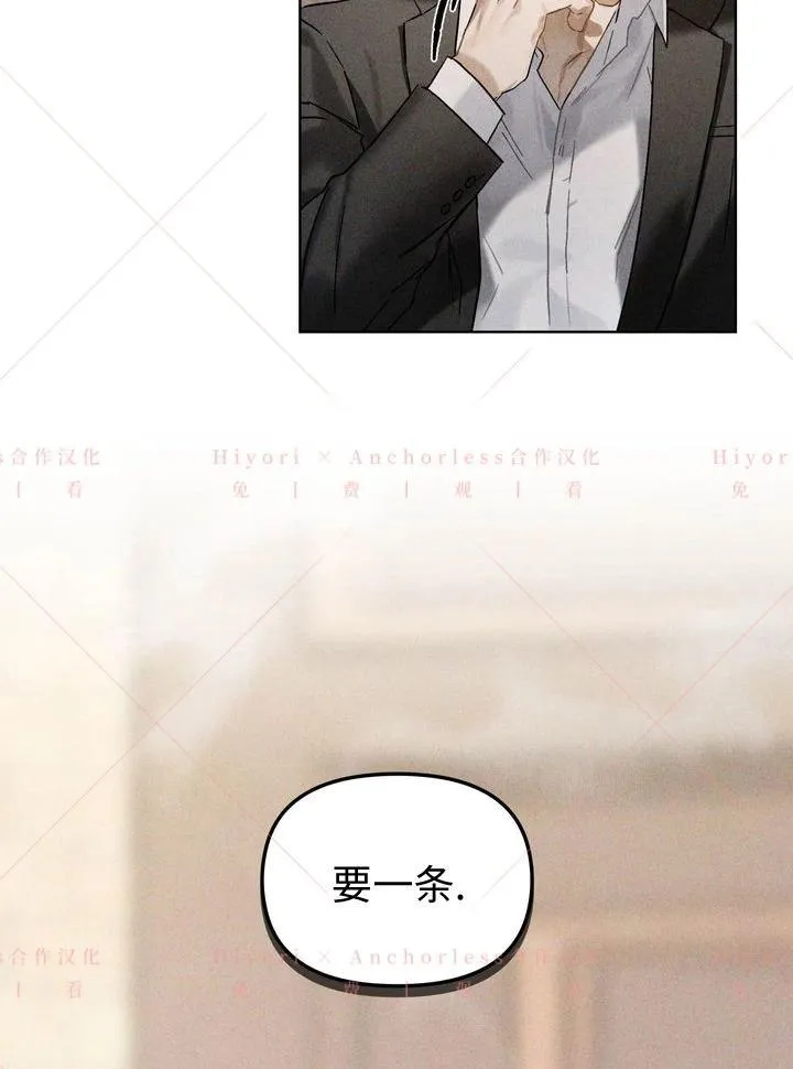 第02话 第37页