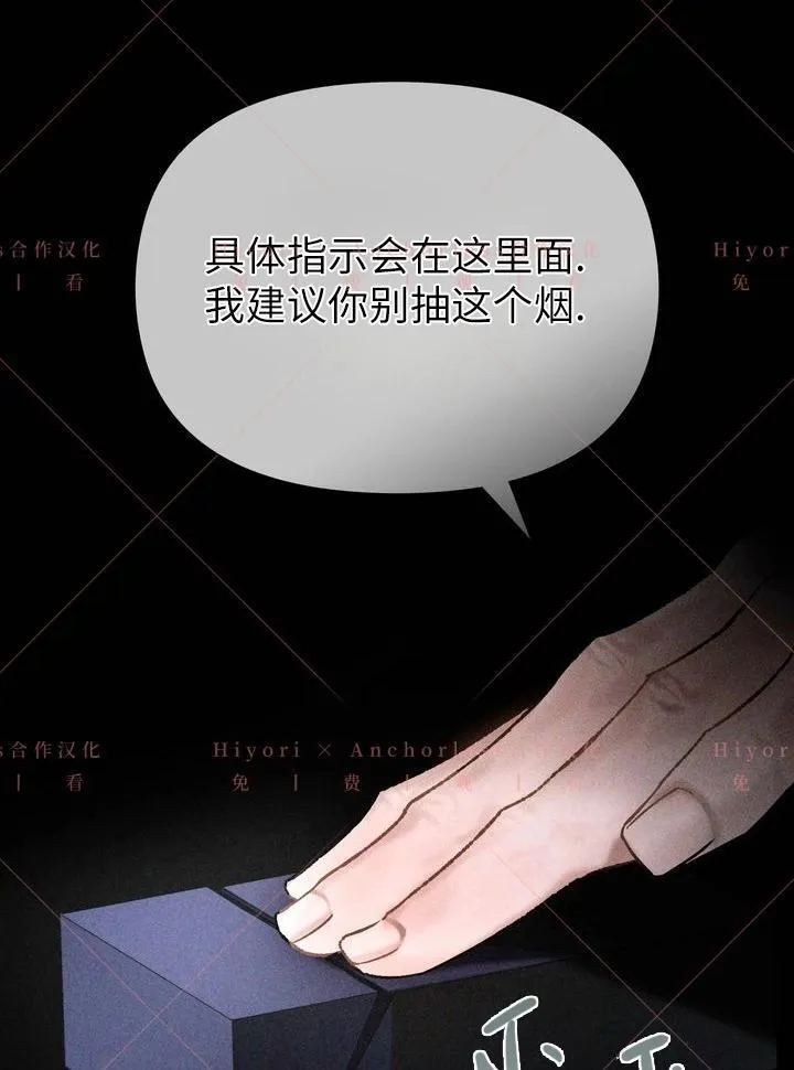 第02话 第40页