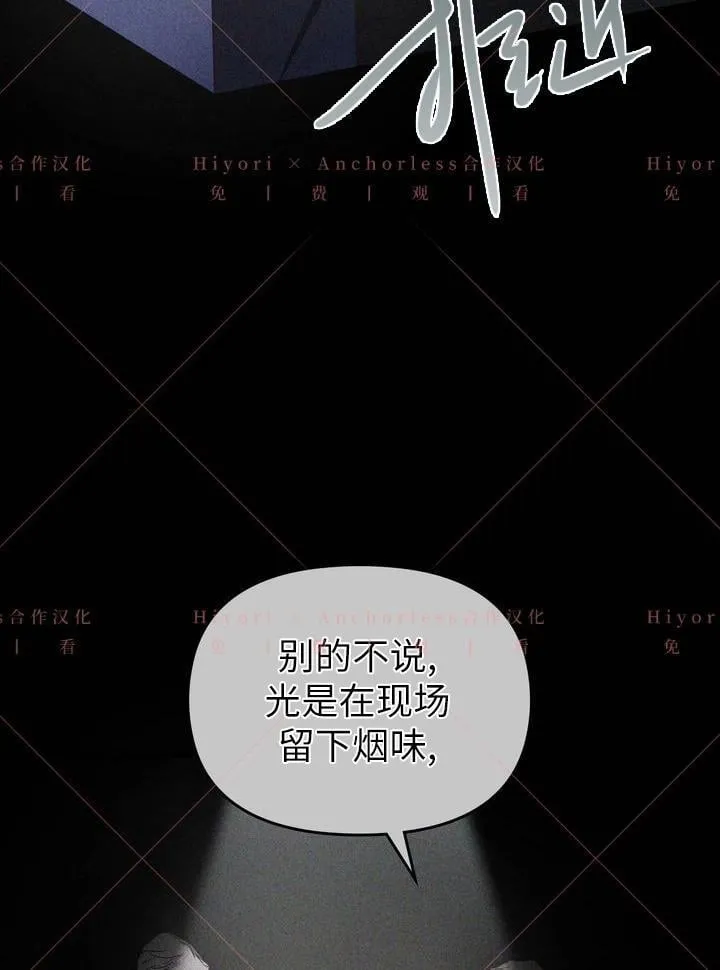 第02话 第41页